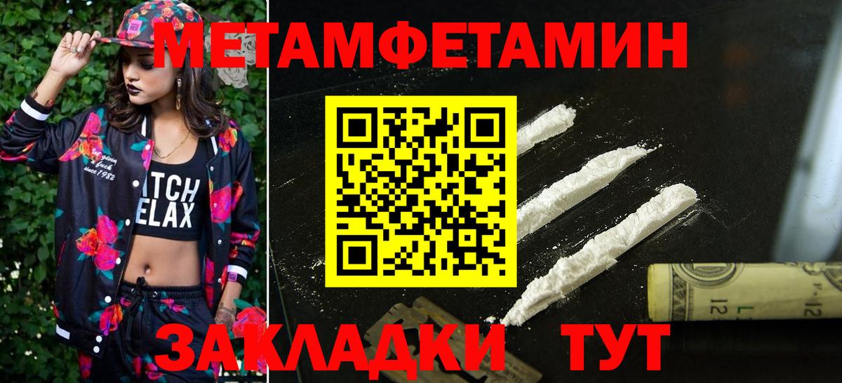 АМФЕТАМИН 98% Лиски