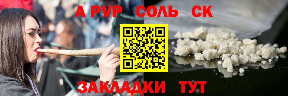 Alfa_PVP крисы CK Лиски