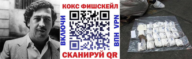 Кокаин 99%  Лиски 