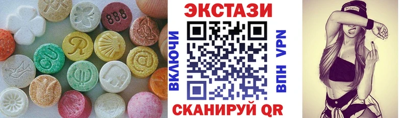 Экстази louis Vuitton  Лиски 