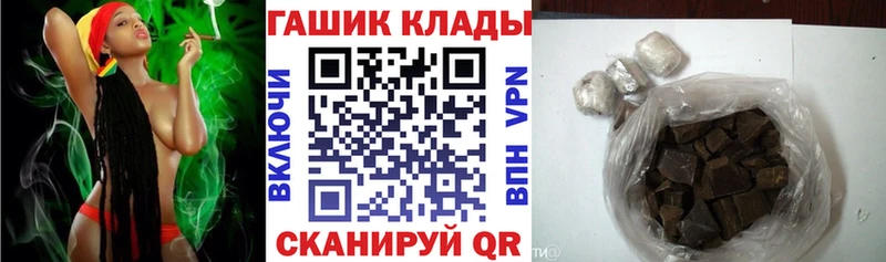 hydra ССЫЛКА  Лиски  ГАШИШ ice o lator 