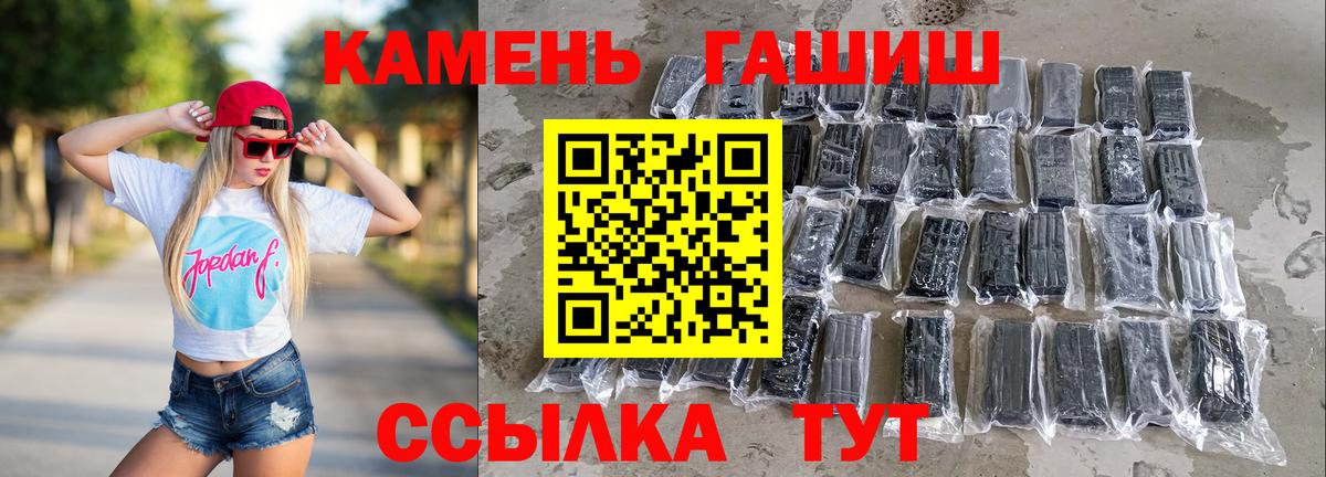 Гашиш ice o lator Лиски