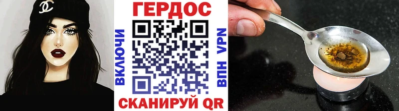 что такое   Лиски  Героин гречка 
