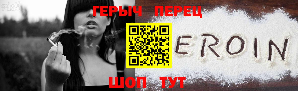 ГЕРОИН Афган Лиски