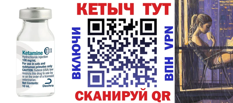Кетамин ketamine  Лиски 