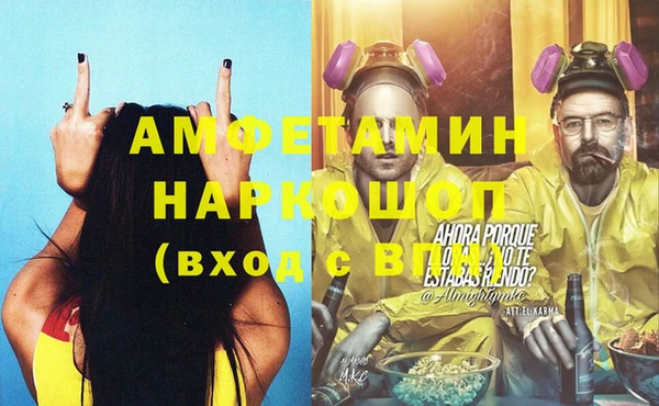 2c-b Абаза