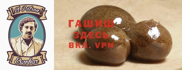 шишки Абинск