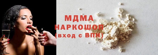 2c-b Абаза