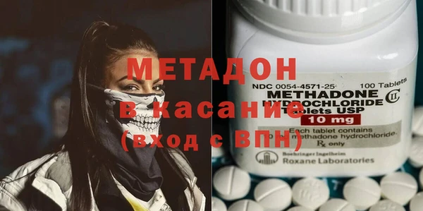 шишки Абинск
