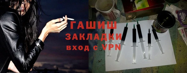 шишки Абинск