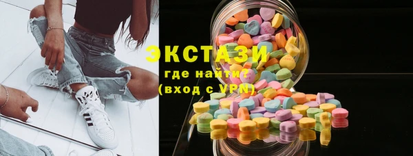 шишки Абинск
