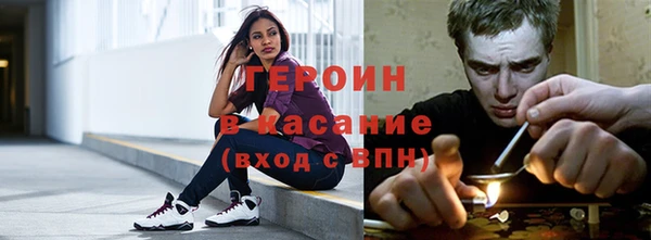 шишки Абинск