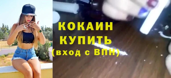 2c-b Абаза