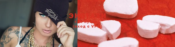 шишки Абинск