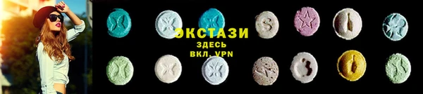 2c-b Абаза