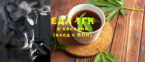 2c-b Абаза