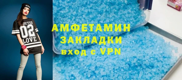 шишки Абинск