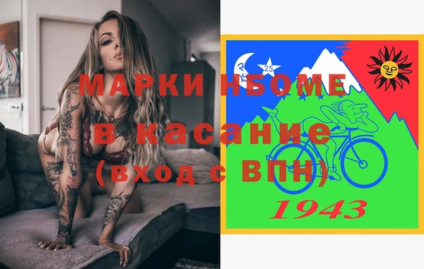 PSILOCYBIN Абдулино