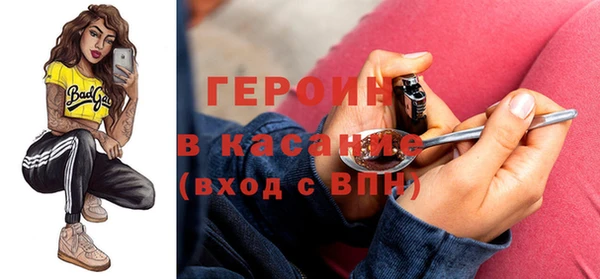 шишки Абинск
