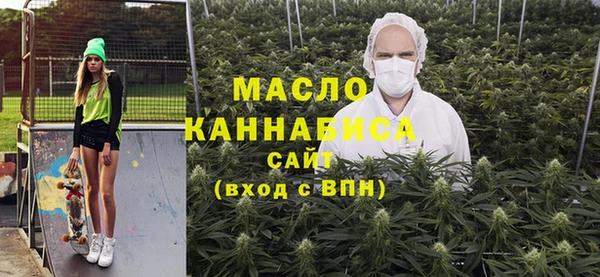 2c-b Абаза