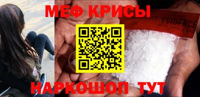 мескалин Чебаркуль