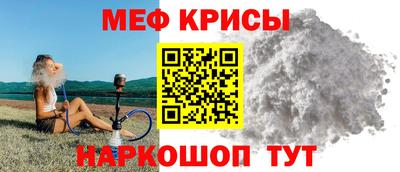 мескалин Чебаркуль