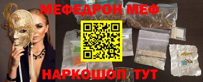 кокаин Чебоксары