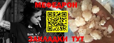 кокаин Чебоксары