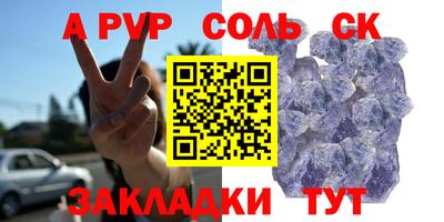 МДМА Чапаевск
