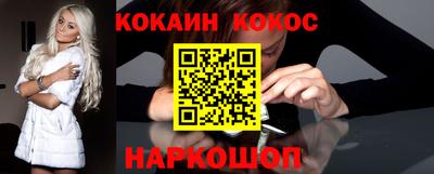 кокаин Чебоксары