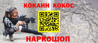 мескалин Чебаркуль