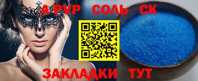 МДМА Чапаевск