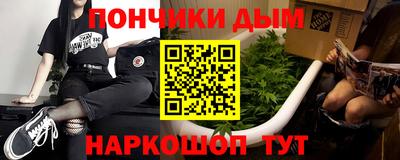 мескалин Чебаркуль