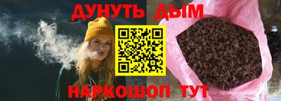 кокаин Чебоксары