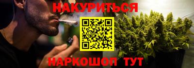 мескалин Чебаркуль