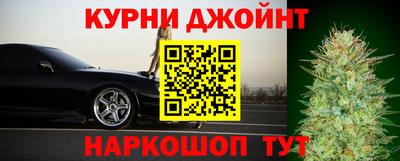 мескалин Чебаркуль