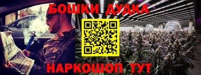 кокаин Чебоксары