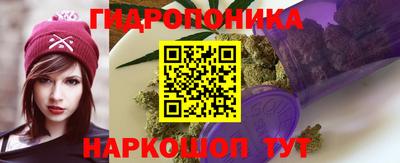 мескалин Чебаркуль