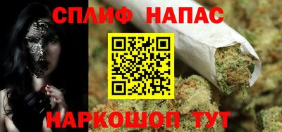 мескалин Чебаркуль