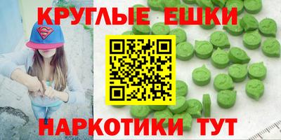 МДМА Чапаевск