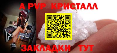 мескалин Чебаркуль