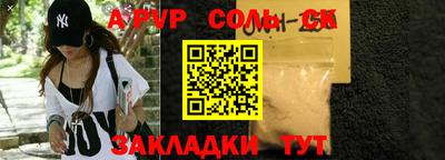 кокаин Чебоксары