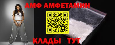 мескалин Чебаркуль