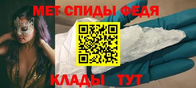 МДМА Чапаевск