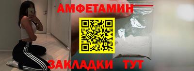 мескалин Чебаркуль