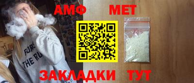 мескалин Чебаркуль