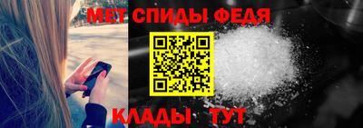 МДМА Чапаевск