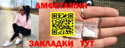 МДМА Чапаевск