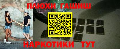 МДМА Чапаевск