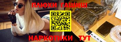 мескалин Чебаркуль